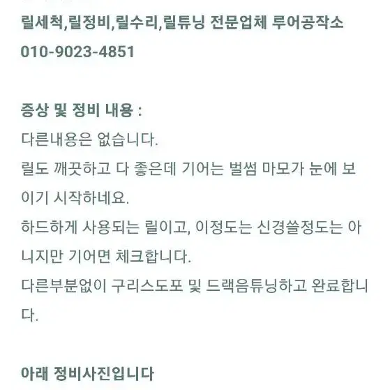 바낙스 알파드 sv 좌핸들 지깅릴 판매합니다 드랙튜닝