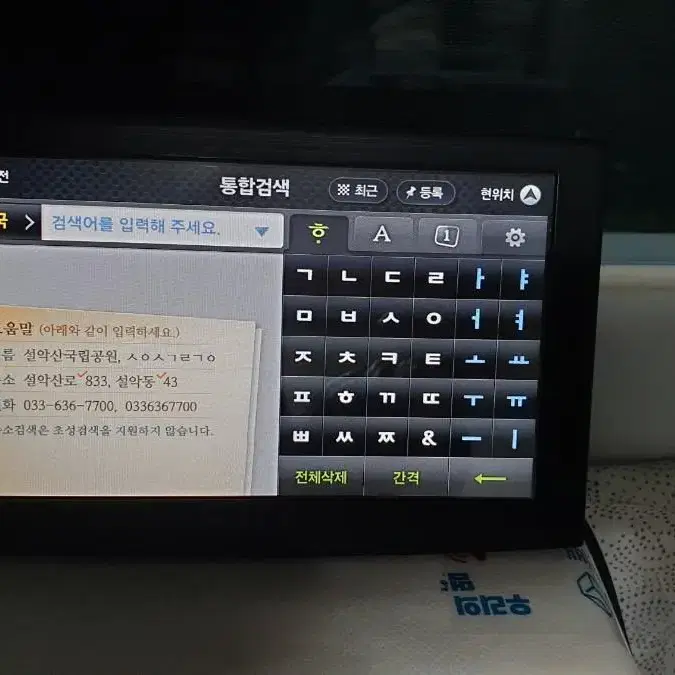 파인드라이브 iQ3D7000 블랙  16기가메모리