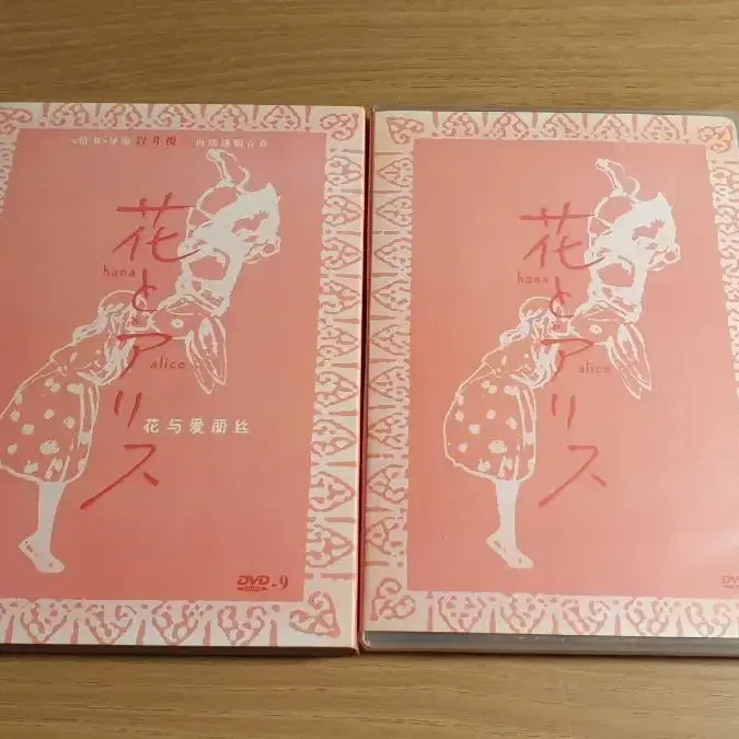 (희귀템) 일본 영화 hana & alice DVD