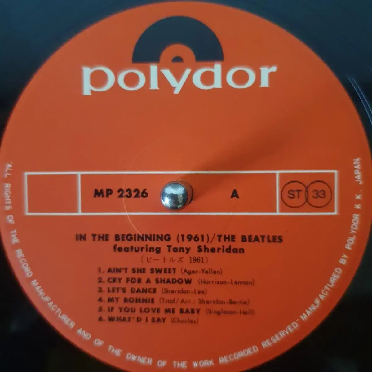 THE BEATLES - IN THE BEGINNING LP(일본초반)