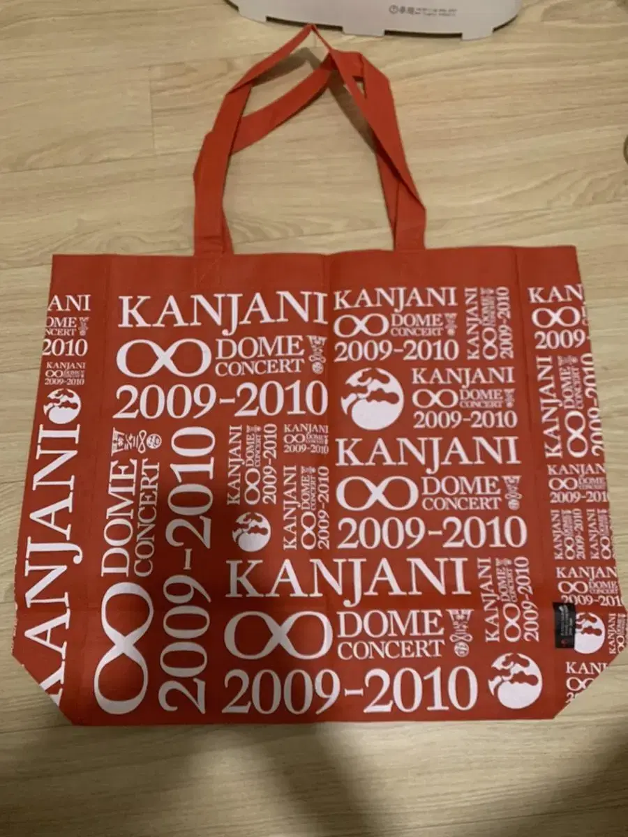 Unused Johnny's Kanzani (Eco Bag) Official Goods