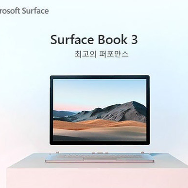 마이크로소프트 2020 Surface Book3 15.6