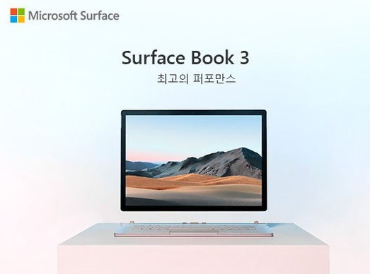 마이크로소프트 2020 Surface Book3 15.6