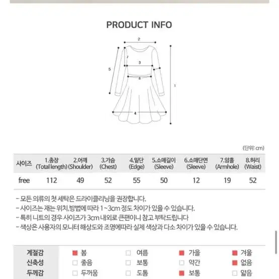 데님 롱 원피스 한번 착용