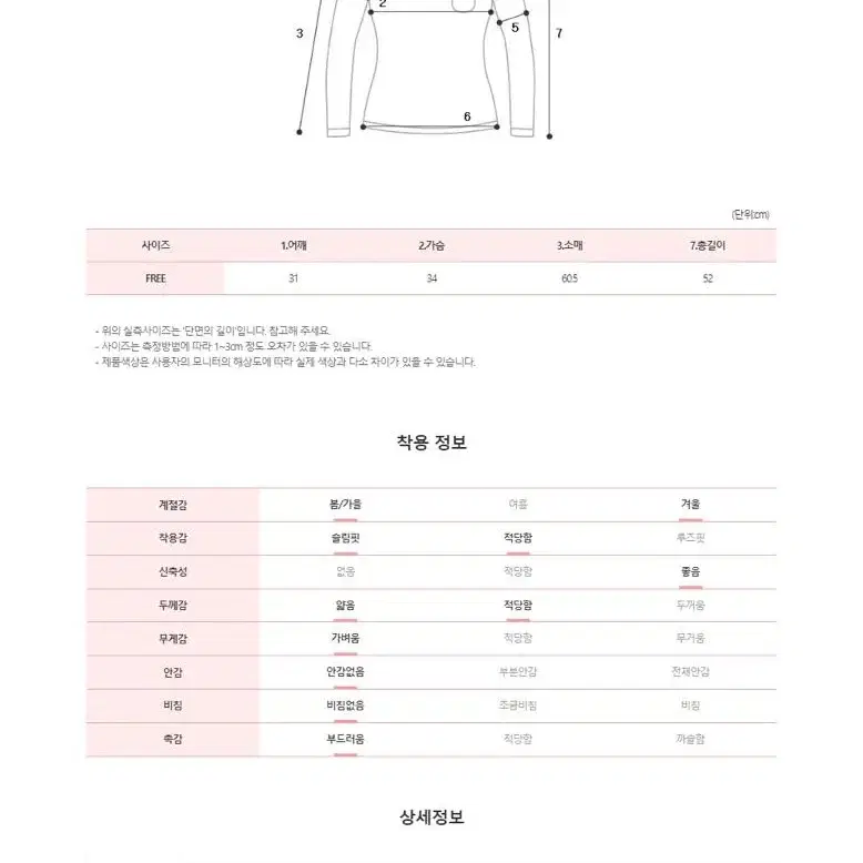 새상품)반폴라 골지 니트티