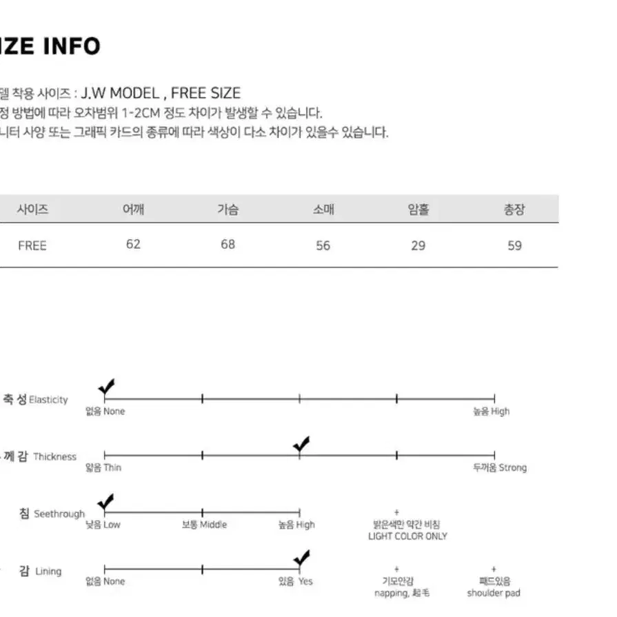 스웨이드 오버핏 블루종 점퍼 자켓 (블랙.프리사이즈)