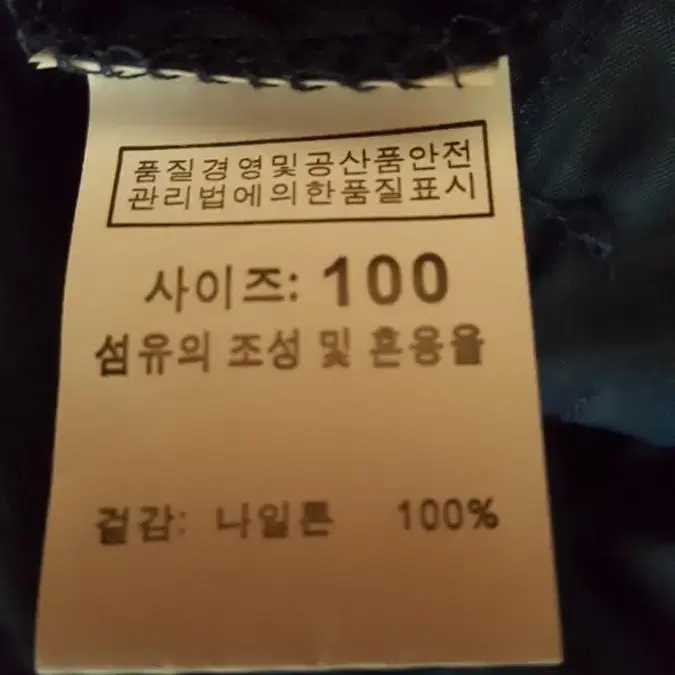 남성 점퍼 100