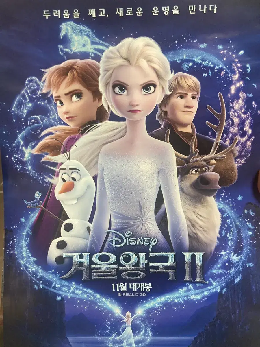 Frozen 2 poster sells