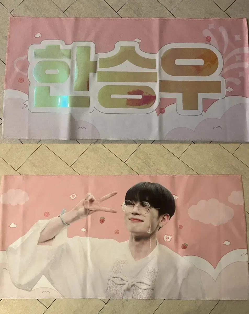 Han Seungwoo slogan Sells