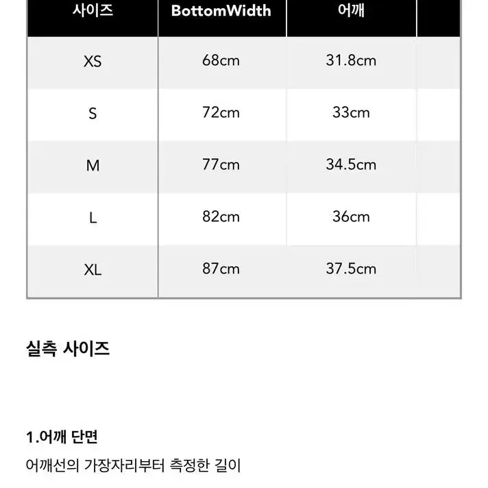 (새상품) 샵사이다 넥 리본 니트 긴팔 스웨터 (xs, 55)