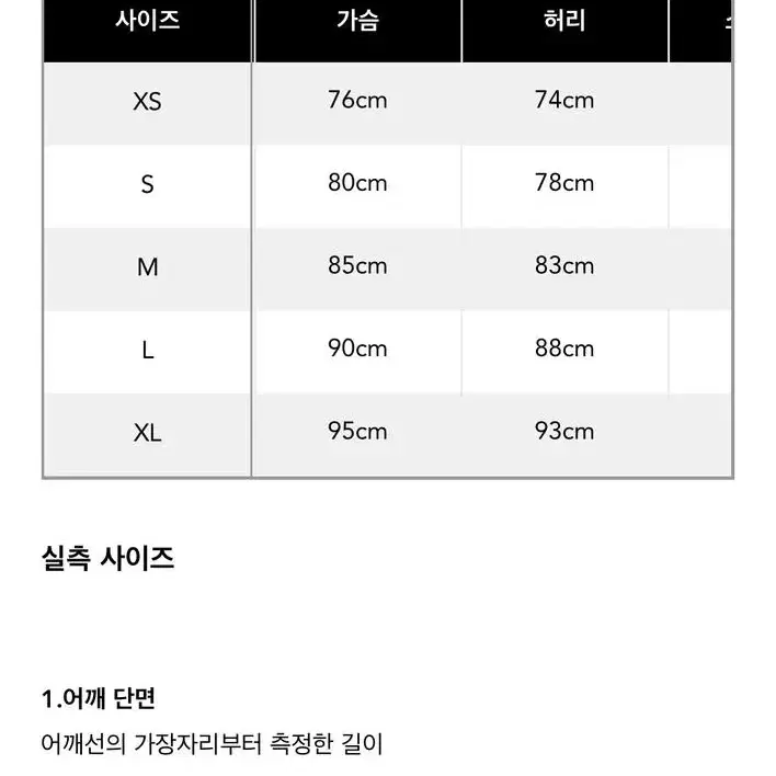 (새상품) 샵사이다 넥 리본 니트 긴팔 스웨터 (xs, 55)