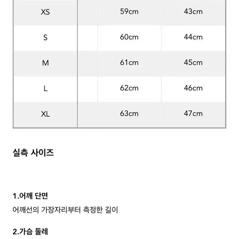 (새상품) 샵사이다 넥 리본 니트 긴팔 스웨터 (xs, 55)