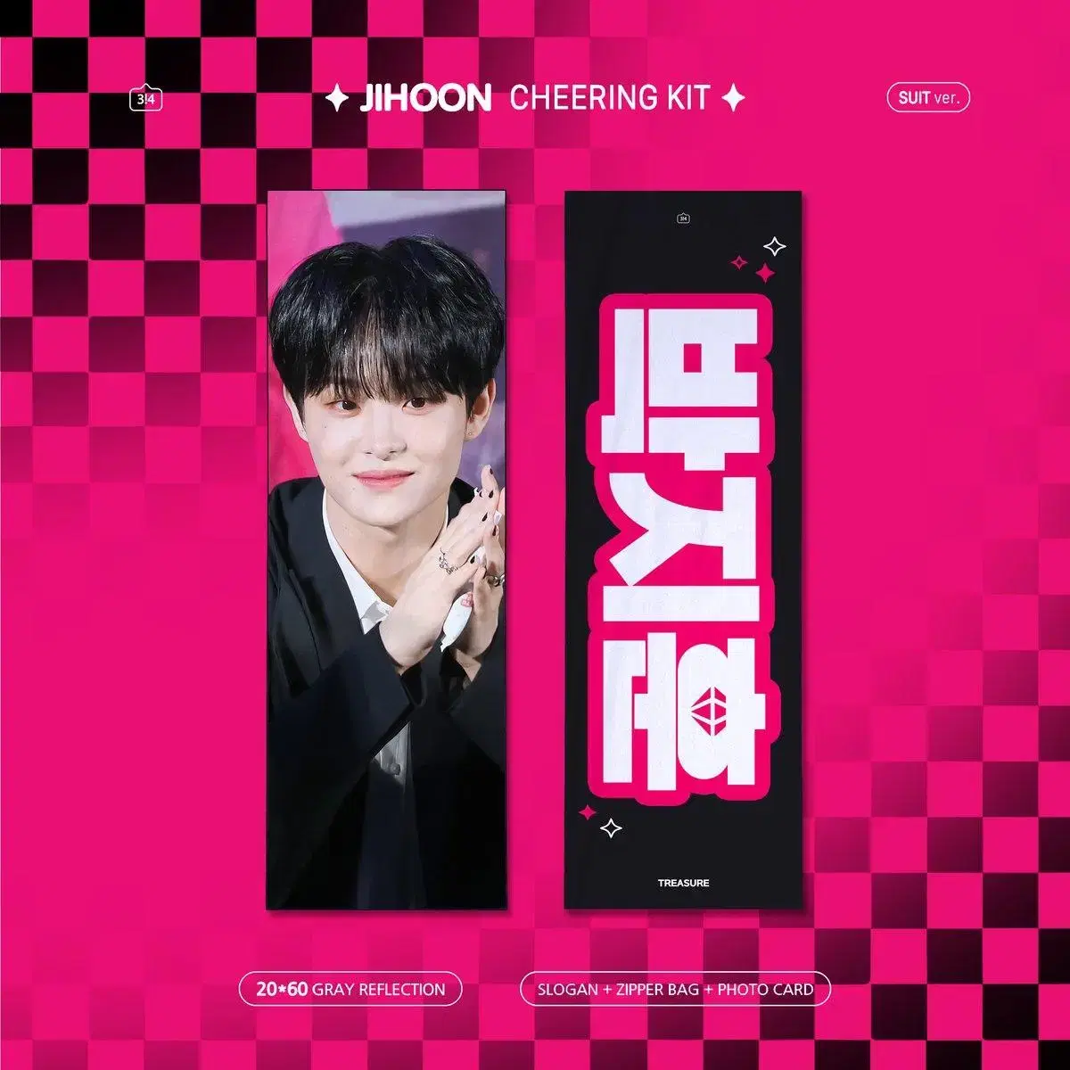 Treasure jihoon slogan Reflective Slogan