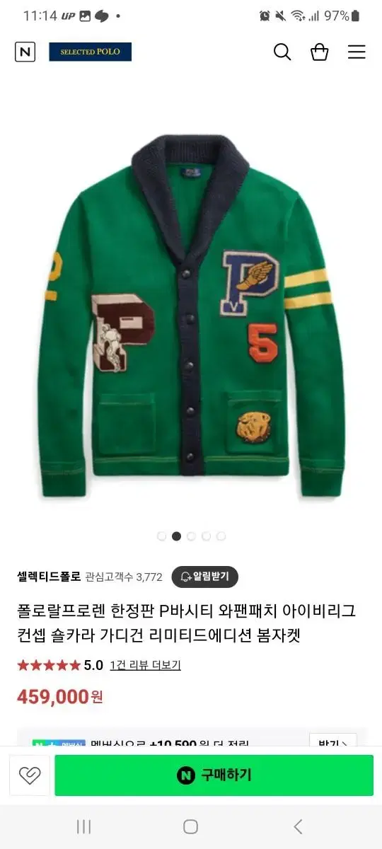 Polo Ralph Lauren P Varsity Patch Shawl Kara Cardigan