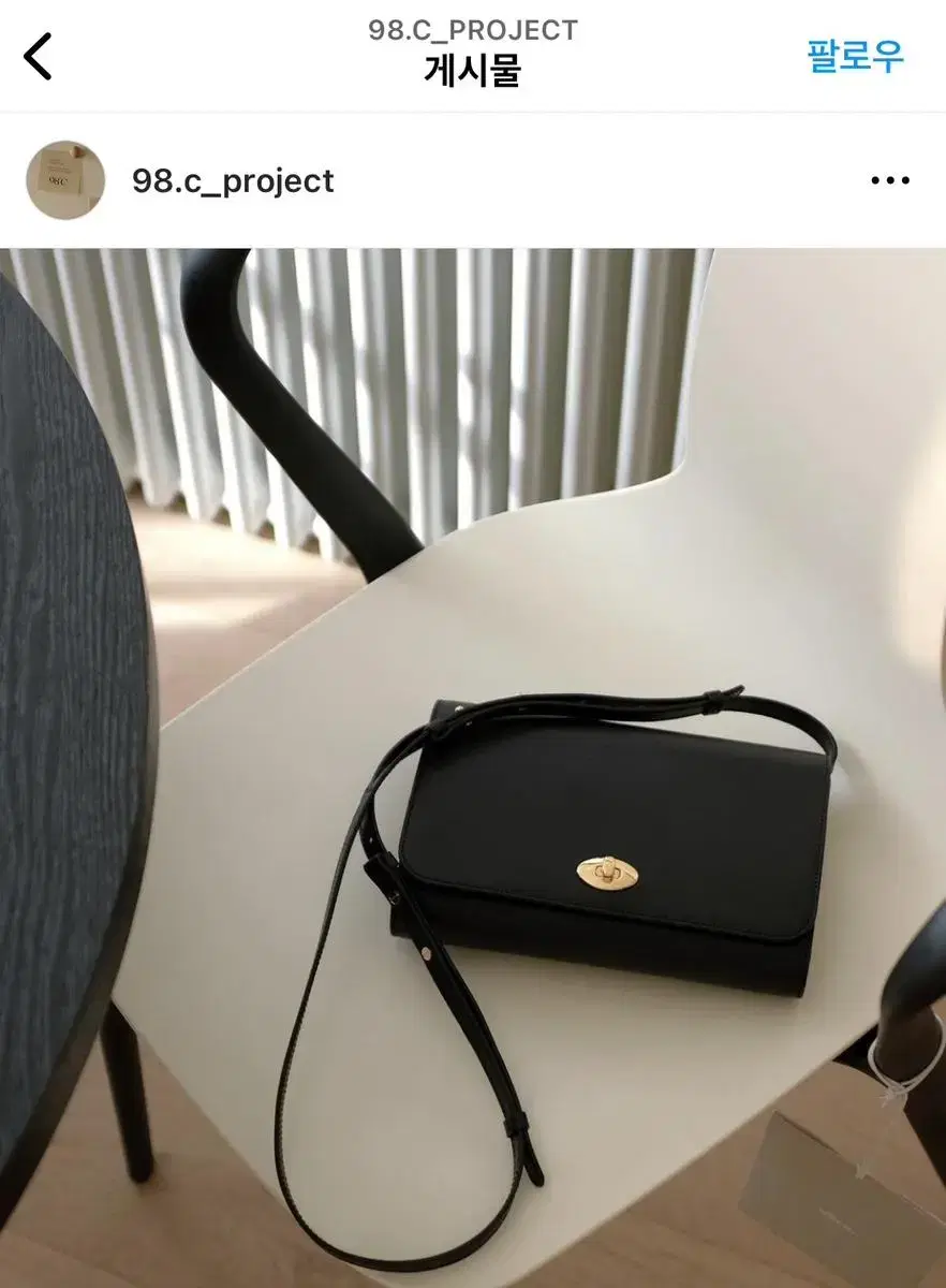 98도씨 가방 Letter Classic 2way Bag(OAT) 블랙