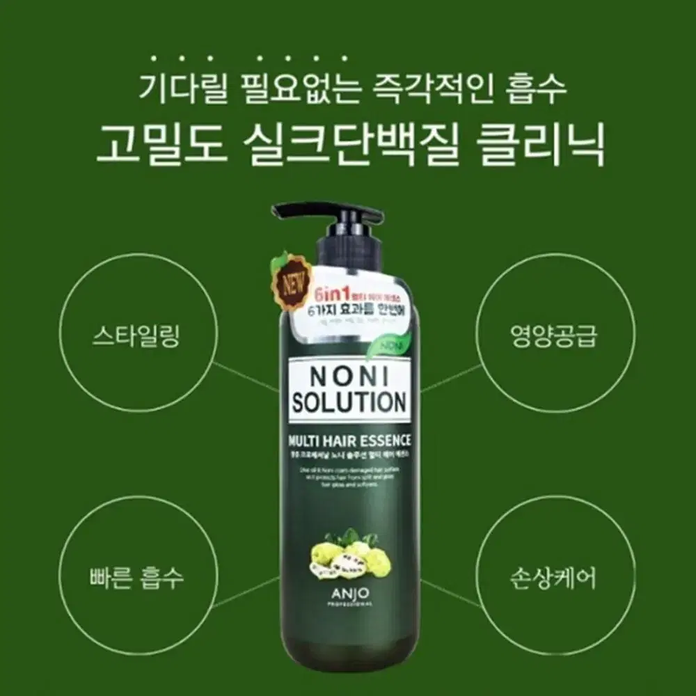 (1+1) 6in1 대용량 멀티 스타일링 컬링 헤어 에센스 컬크림