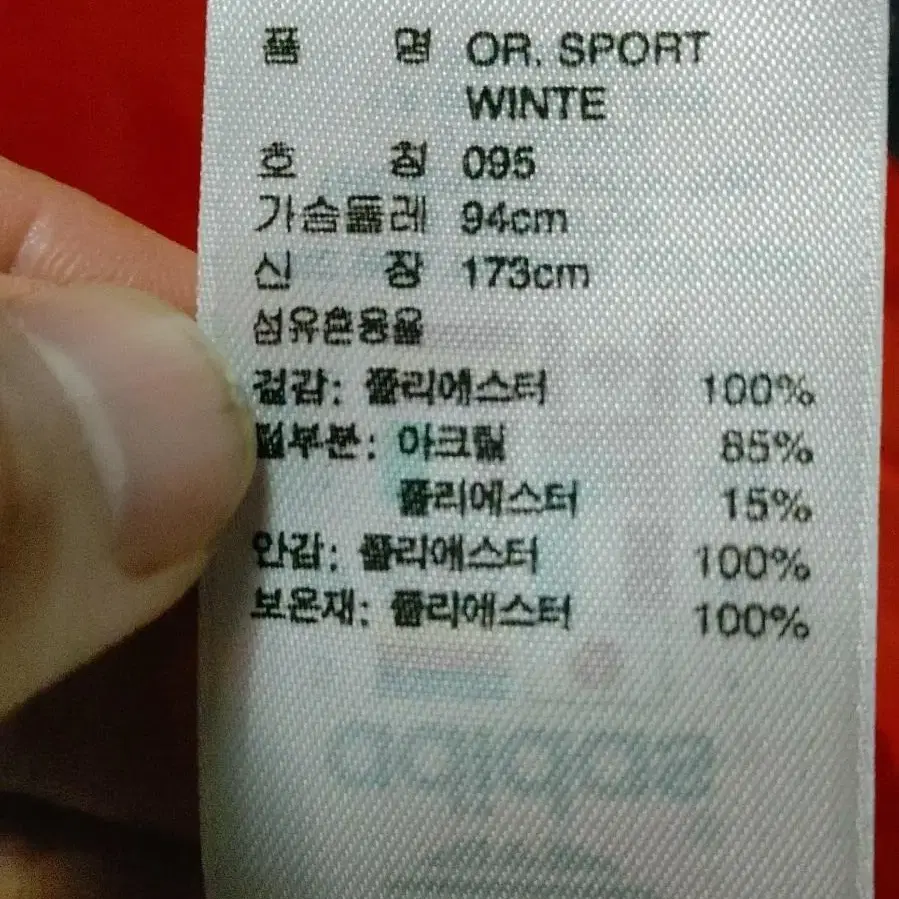 ADIDAS 아디다스 여성 후드패딩(곤빨)