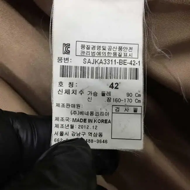 Z2899 아디다스 에센셜 3S 겨울 조거팬츠 (여28-30인치)