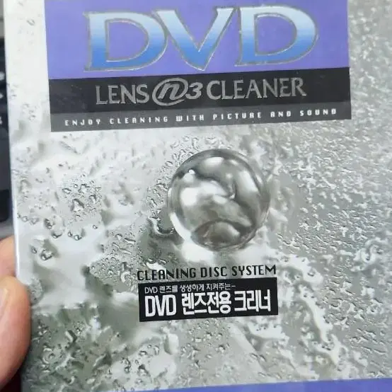 dvd 렌즈 크리너