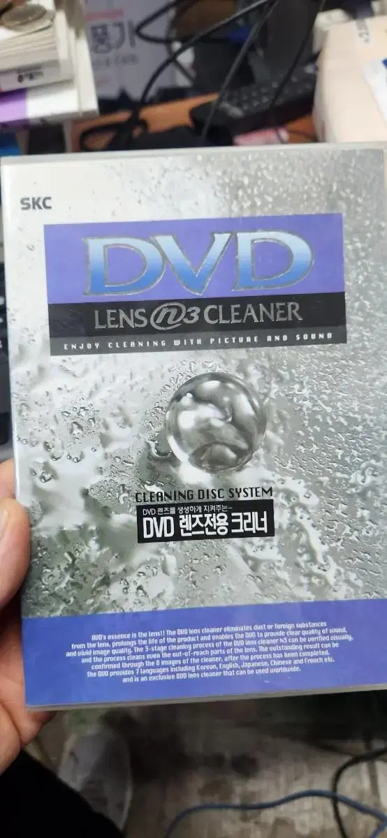 dvd 렌즈 크리너