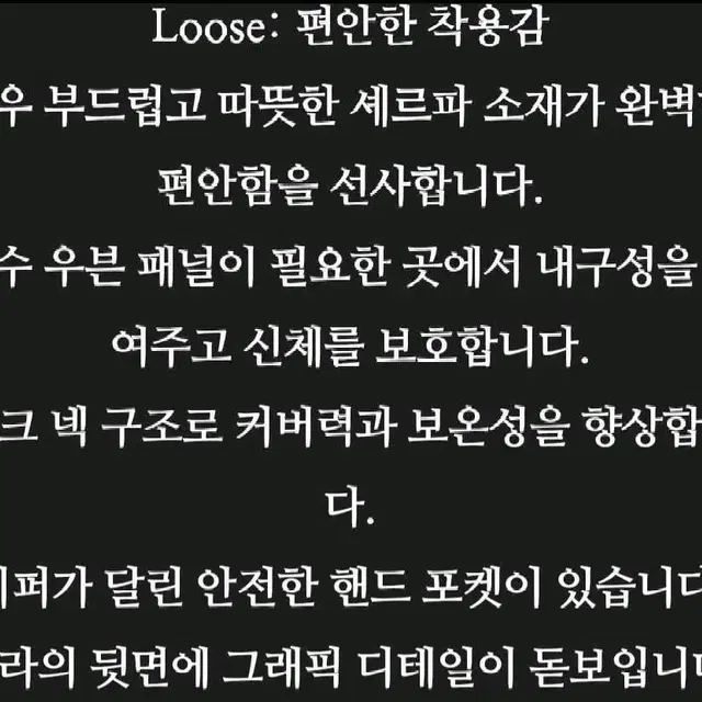 1개 새상품 L 정가189000 - 언더아머 고퀄리티 촉감 보온 쉐르파