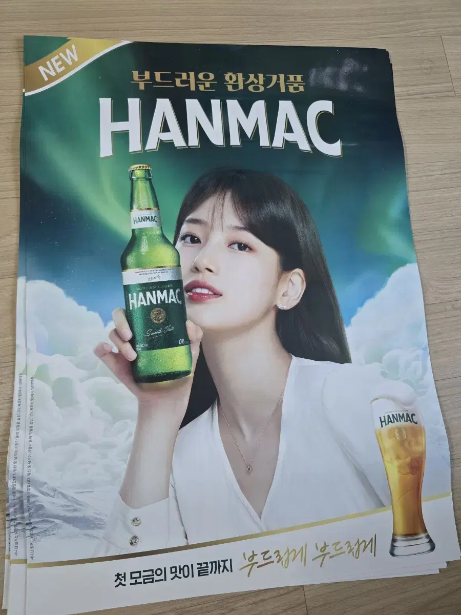 Suzy Poster