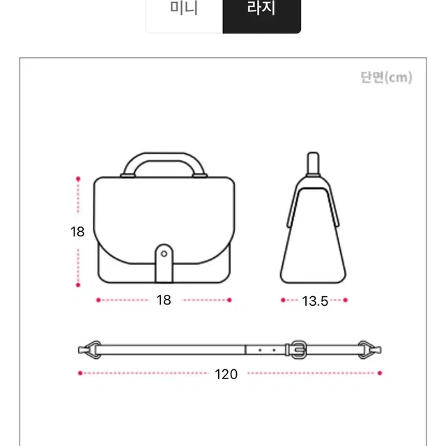 하운드 복조리 크로스백 라지