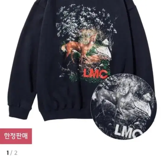 LMC 맨투맨