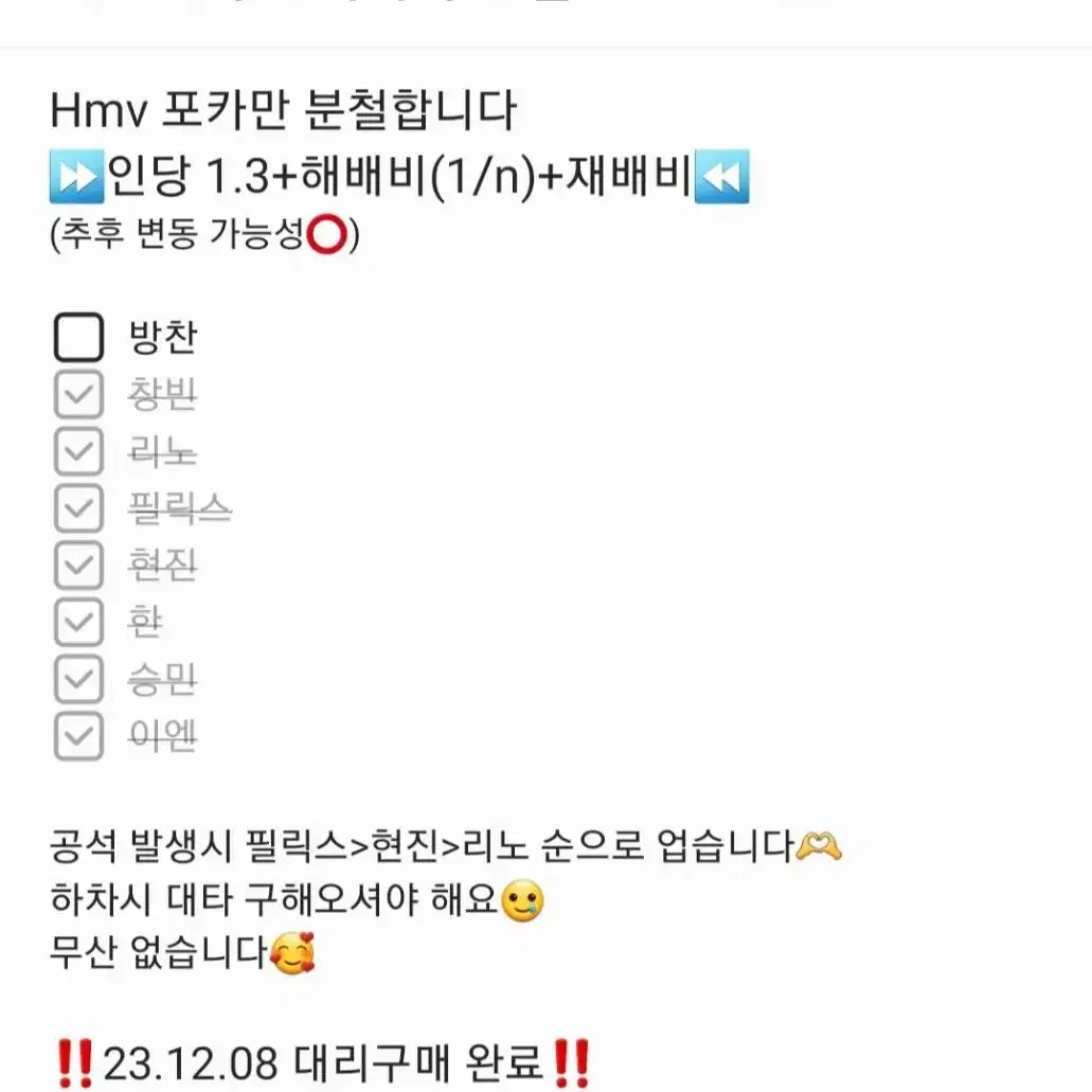 방찬) 스트레이키즈 스키즈 매니악 일본콘 블루레이 hmv 양도 분철합니다