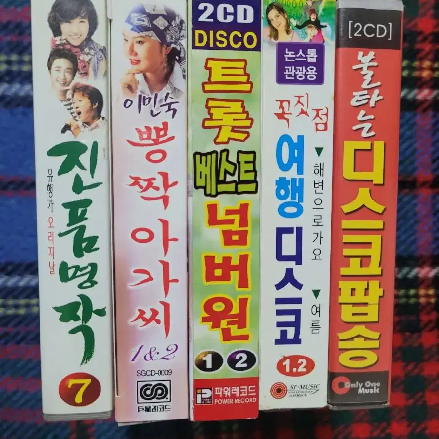 트로트,디스코,뽕짝,팝송 등 시디 모음