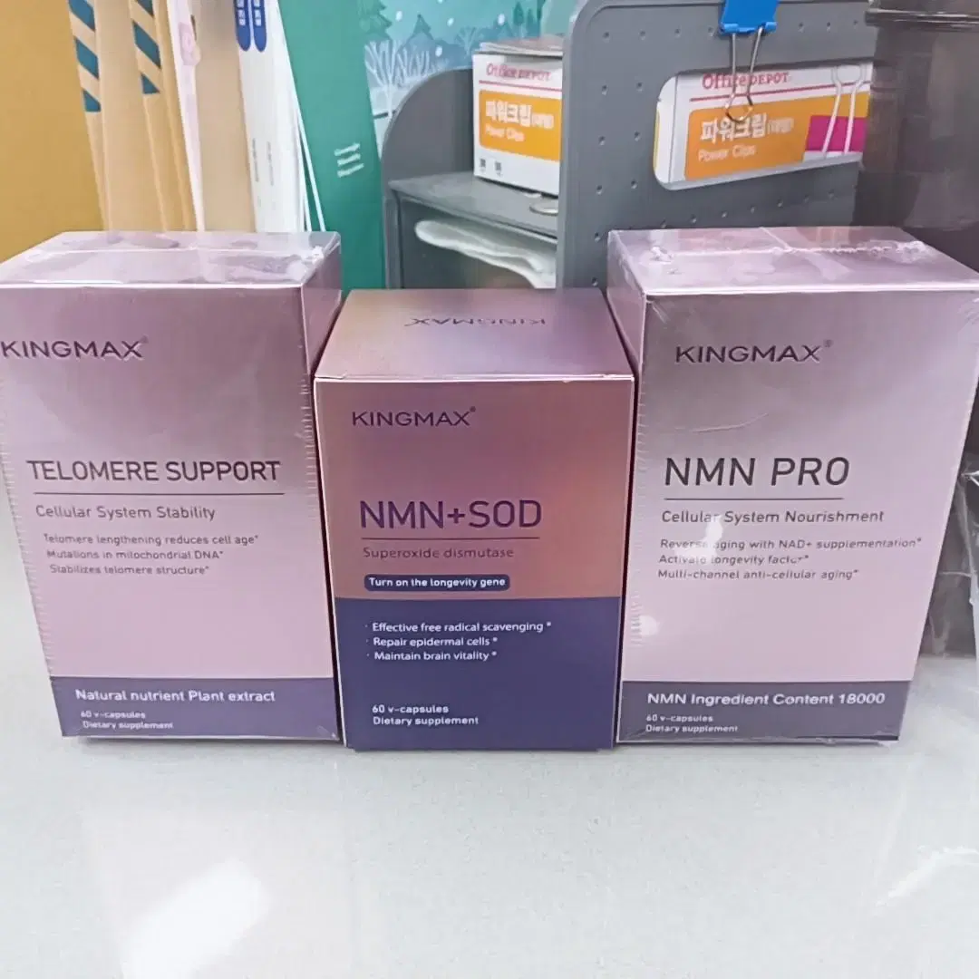 미국 영양제 팝니다.nmn/telomere support