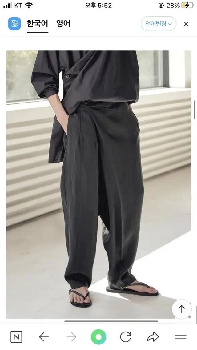 코큐 kokyuu Unisex Button Loose Warp Pants