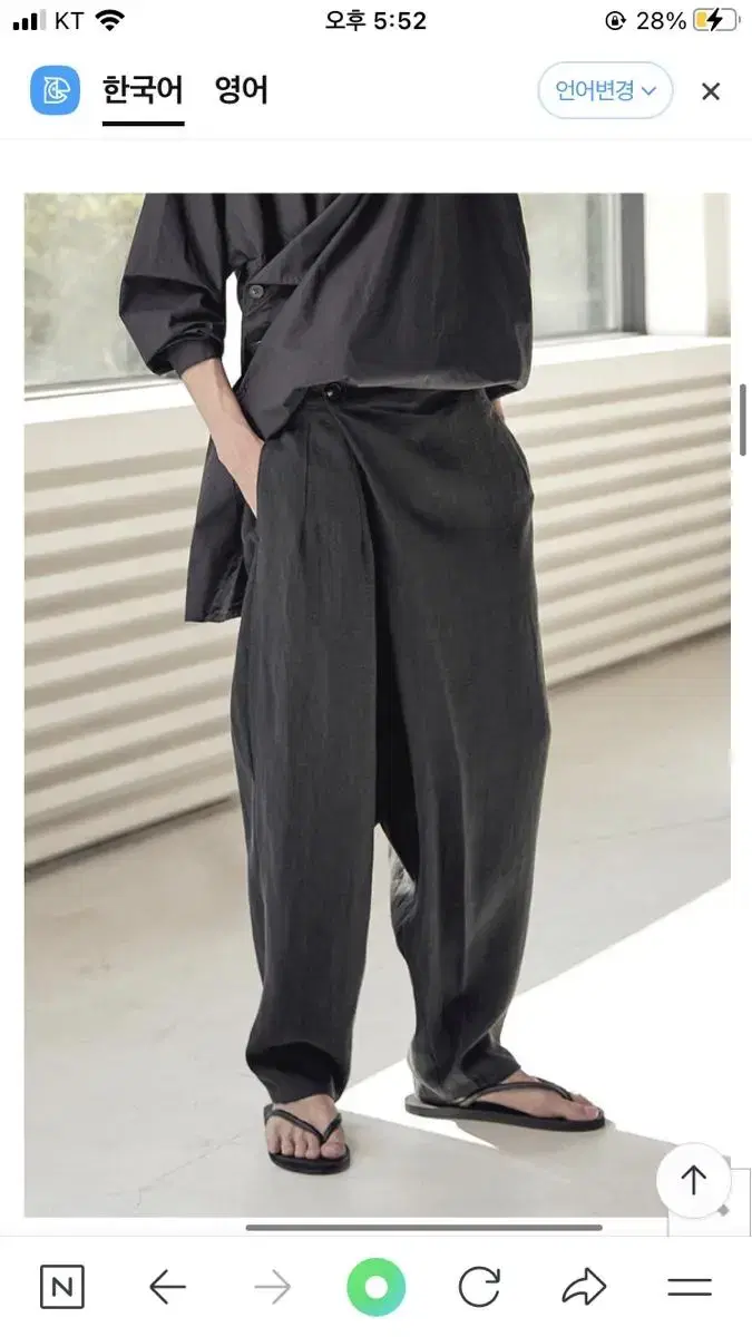 코큐 kokyuu Unisex Button Loose Warp Pants