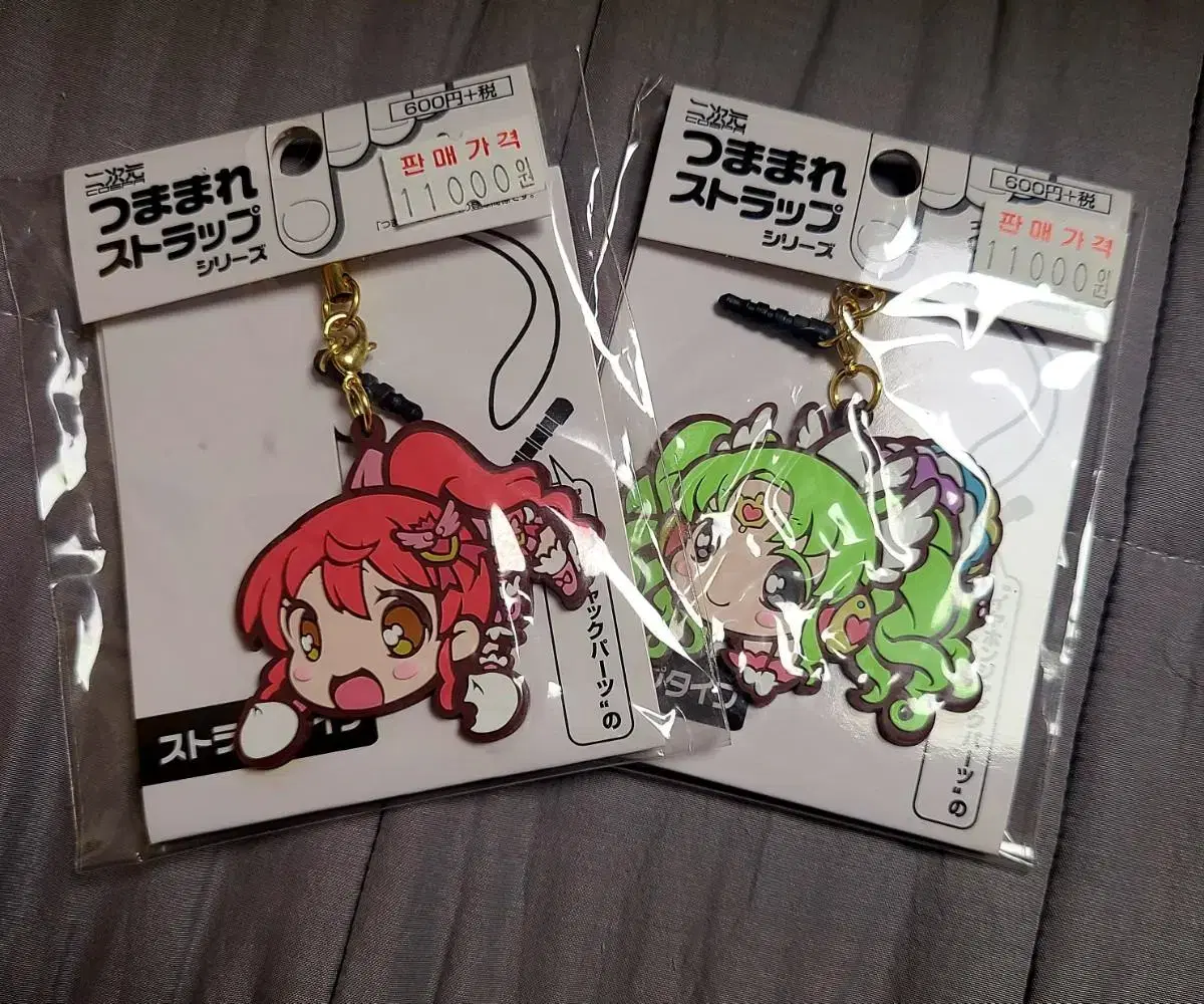 Prepara Mikang Strap Merchandise