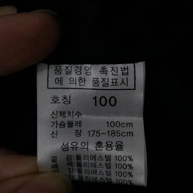 팬텀 안감 방풍 아노락 누빔 티셔츠 100 오일장