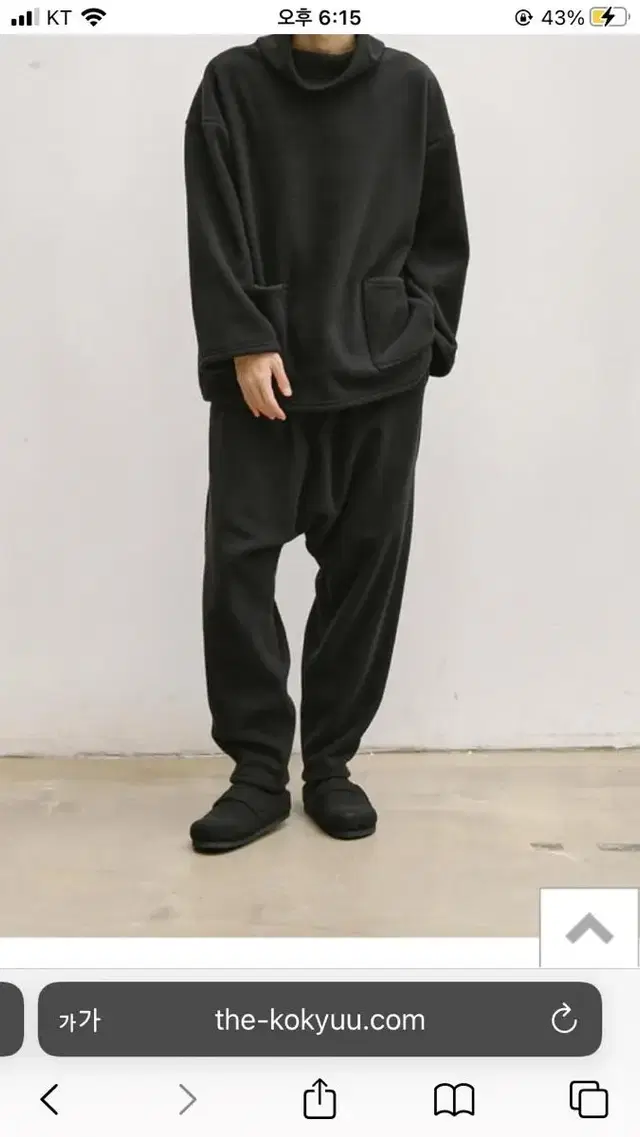 코큐 koyuu UNISEX Cozy Fleece Saruel Pants