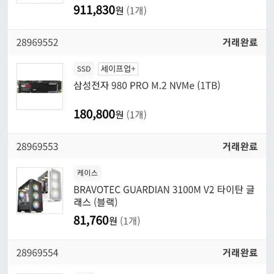 게이밍PC RTX4070EX