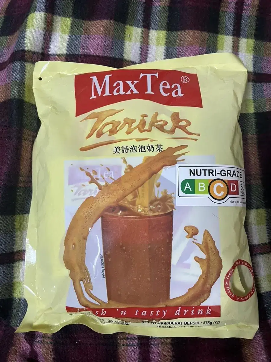 싱가폴 밀크티, 인도네시아 밀크티, Max Tea Tarikk