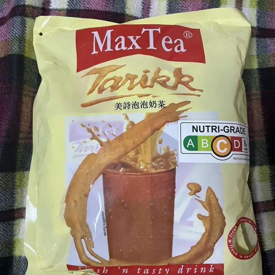 싱가폴 밀크티, 말레이시아 밀크티, Max Tea Tarik