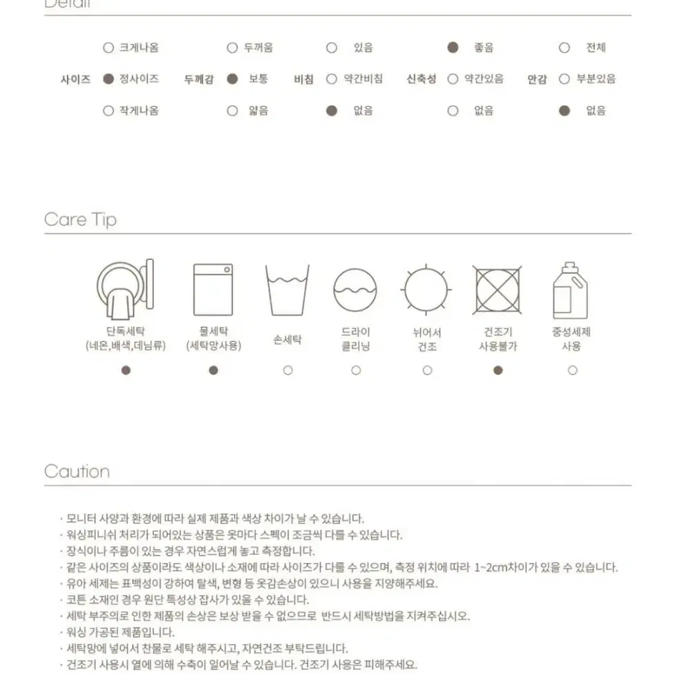 우트)비엔 어덜트 테오팬츠