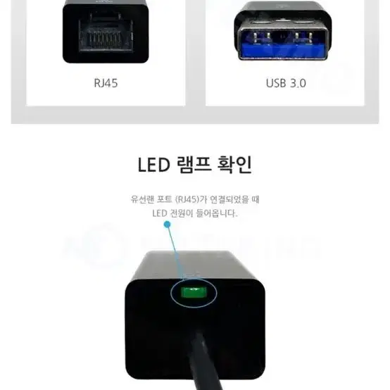 Asus ROG USB3.0 기가비트 유선랜카드