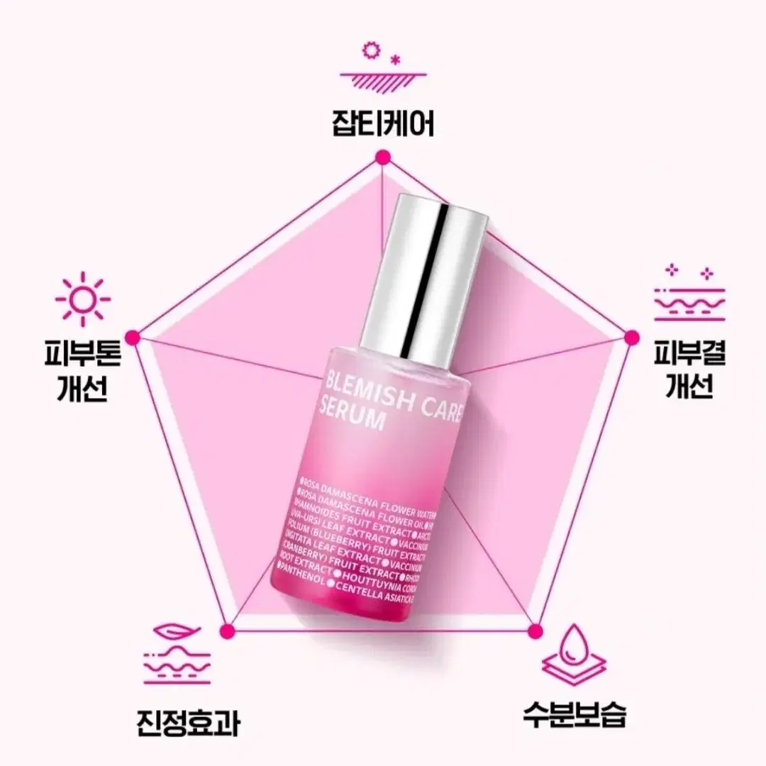 아이소이 잡티세럼 35ml 새상품