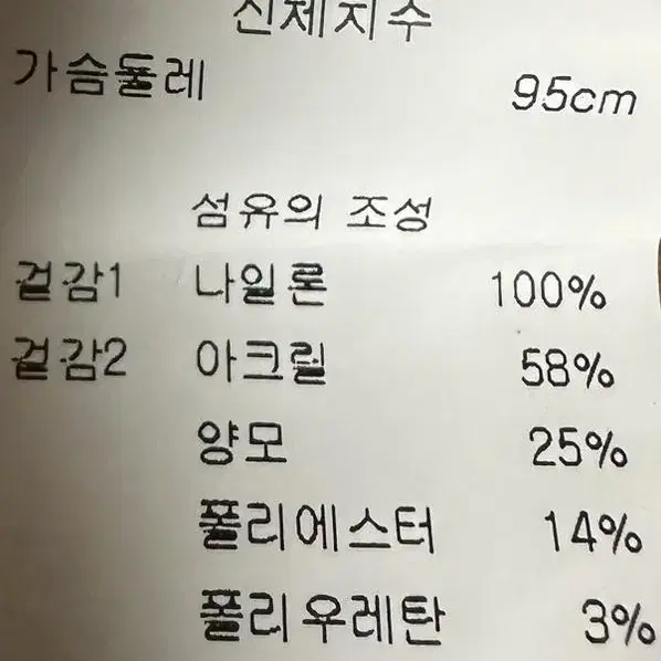 디젤 벨크로 패치 항공 점퍼 M