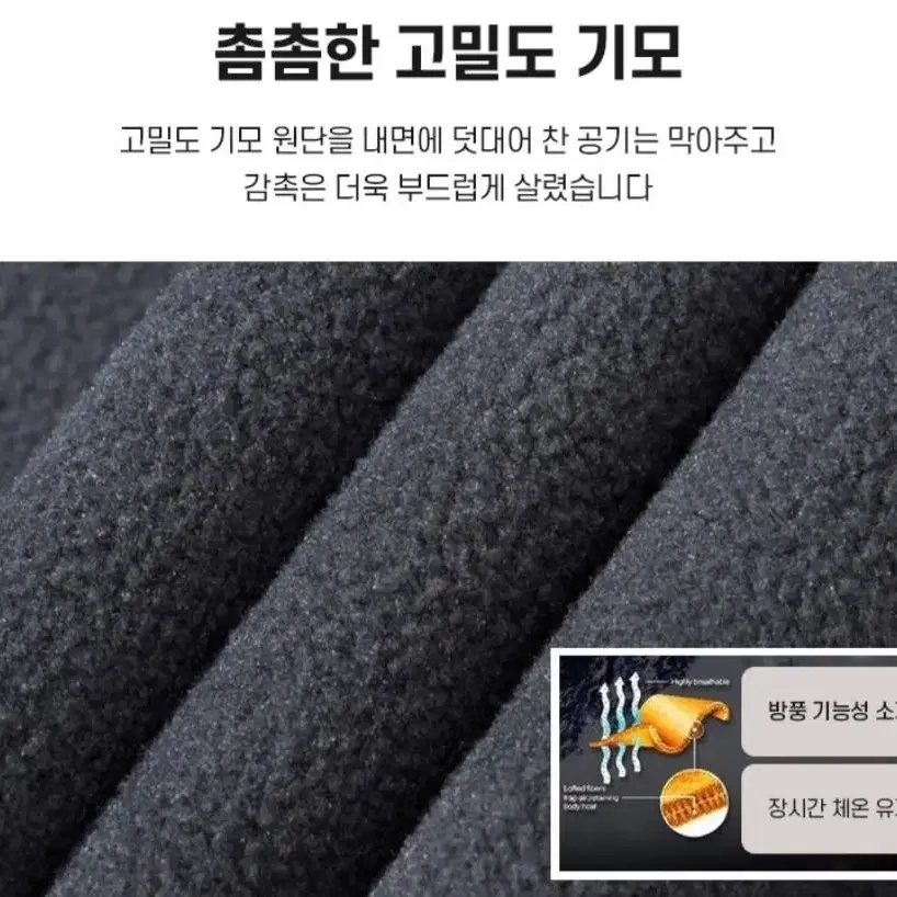 기모등산바지 방한방수바지 밴딩일자바지