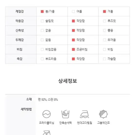 에이블리 크롭 긴팔 티셔츠 새거