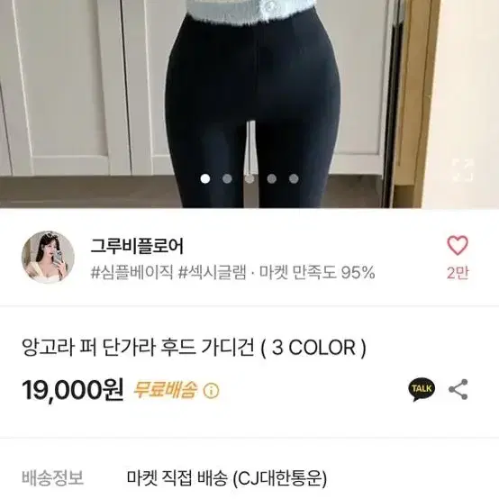 에이블리 교신