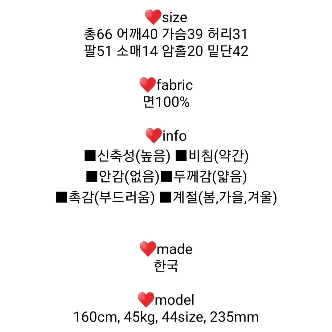 새상품> 하트넥 셔링 미니 원피스