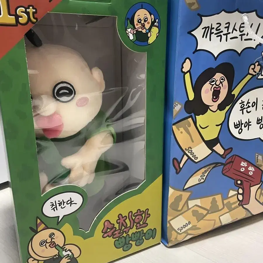 빵빵이 춤추는 인형 (미개봉,쇼핑백포함)