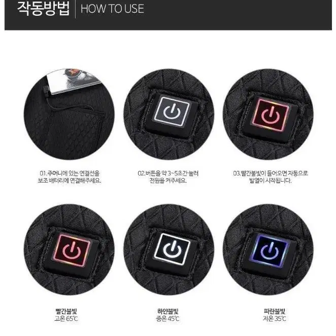 usb 발열조끼 +보조배터리 (새상품, 무료배송)