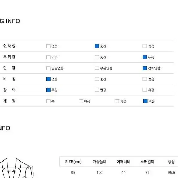 [새상품]tngt 네이비 캐시미어 반코트 95